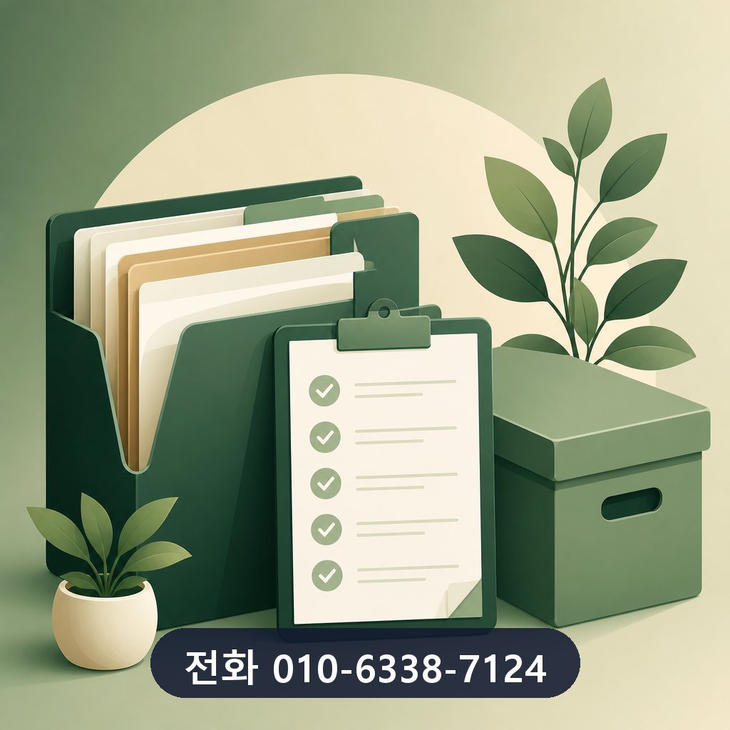 카드깡 방법 상담 기록 보관 이미지 · 문의 010-6338-7124